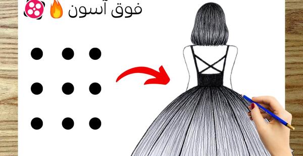 عکس نقاشی سیاه قلم دختر دامن دار