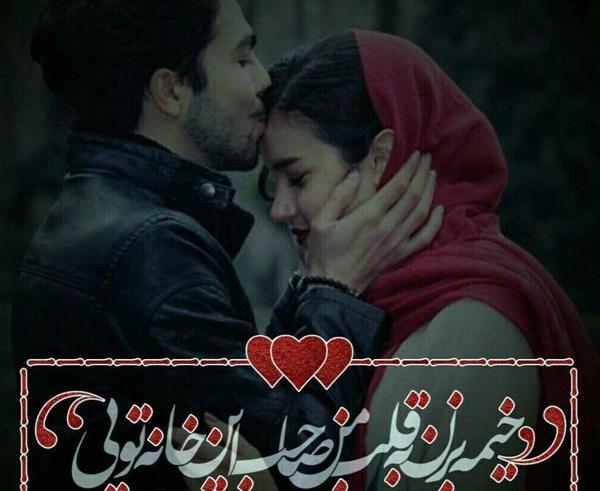 عکس پروفایل عاشقانه دونفره لب فیلم