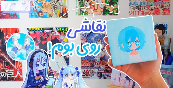 عکس نقاشی دختر روی بوم ساده