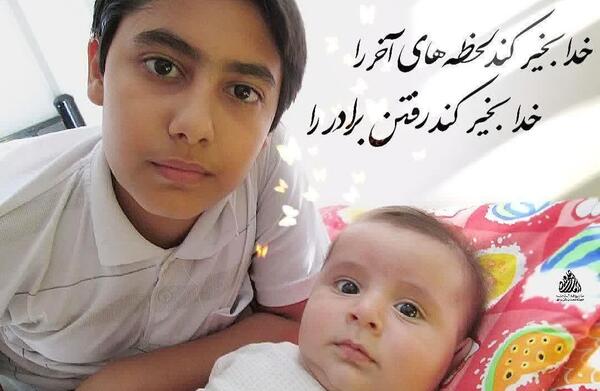 عکس قبر شهید ارمان علی وردی