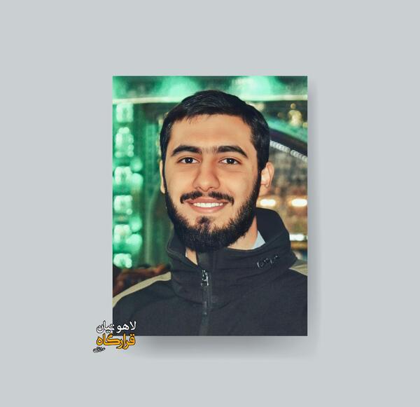 عکس باکیفیت شهید آرمان علی وردی