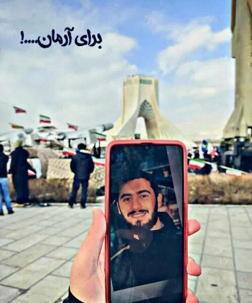 عکس آرمان علی وردی برای پروفایل