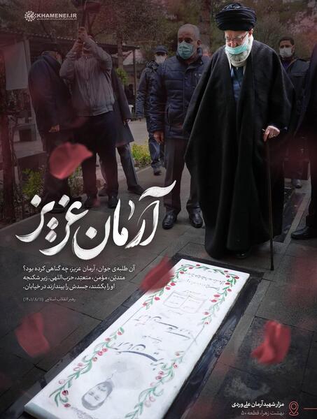 عکس آرمان علی وردی برای پروفایل