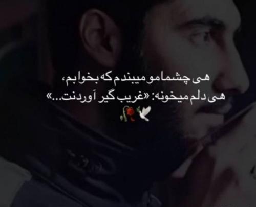 عکس آرمان علی وردی برای پروفایل
