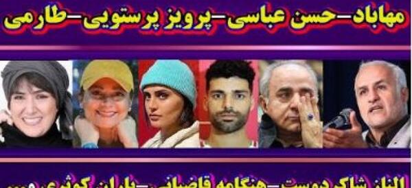 عکس توماج صالحی و هنگامه قاضیانی