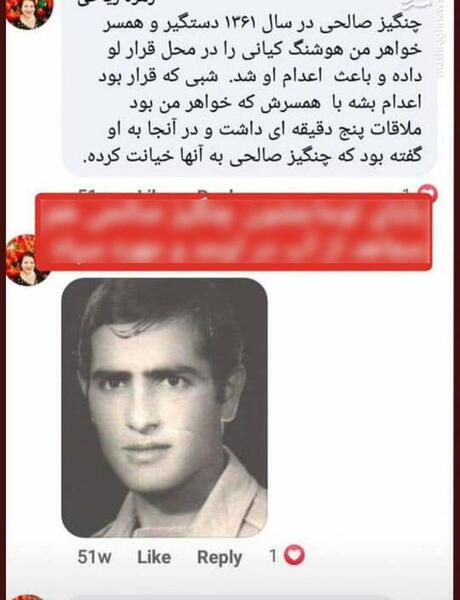 عکس توماج صالحی و همسرش