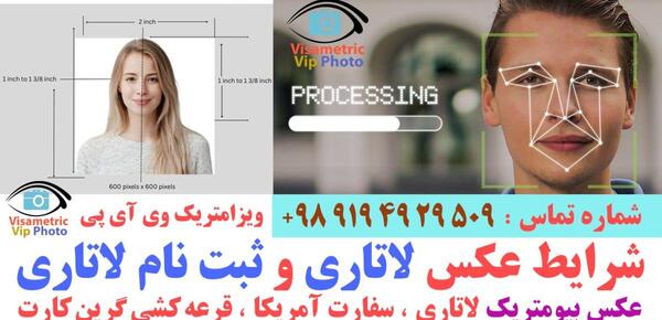 عکس لاتاری آمریکا