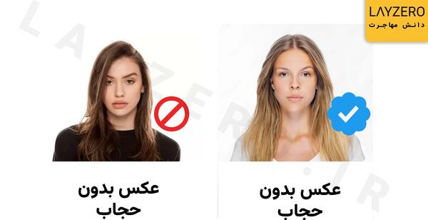 عکس لاتاری در منزل