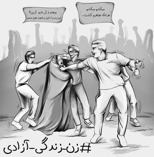 عکس پروفایل آزادی زنان