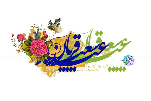 عکس پروفایل ازادی زندانی