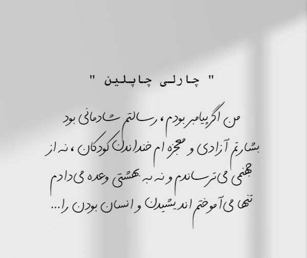 عکس پروفایل ازادی زندانی