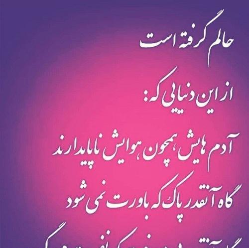 عکس پروفایل دورویی آدم ها