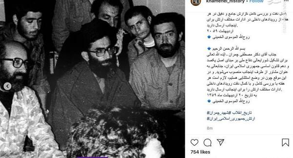 عکس خمینی با آفتابه در ماه