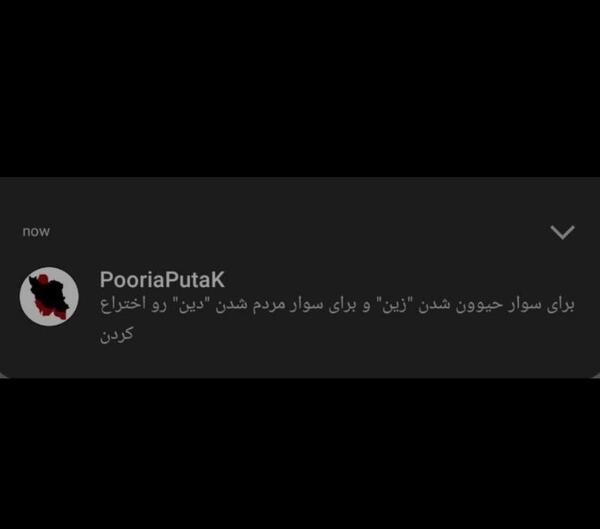 عکس زن زندگی آزادی مرد میهن آبادی به انگلیسی