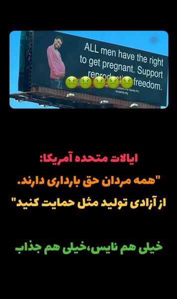 عکس زن زندگی آزادی مرد میهن آبادی به انگلیسی