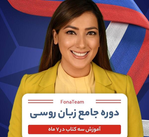 عکس زن زندگی آزادی مرد میهن آبادی به انگلیسی