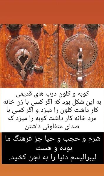 عکس زن زندگی آزادی مرد میهن آبادی به انگلیسی
