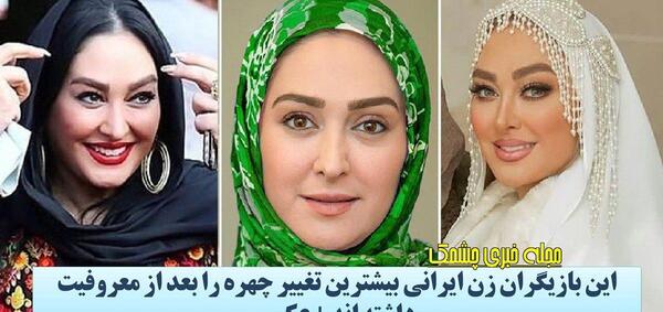 عکس زن ایرانی