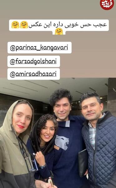 عکس فرخنده طالبی