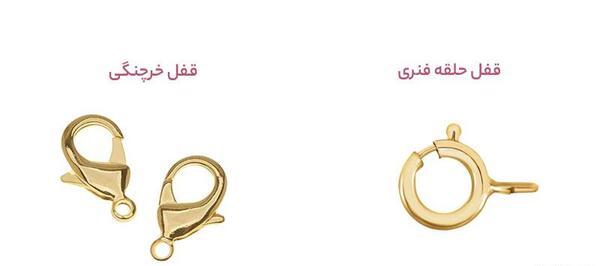 عکس قفل زنجیر طلا