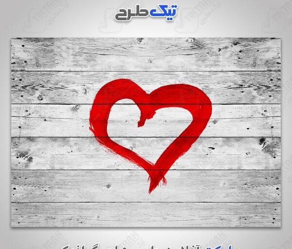 عکس های گرافیکی عاشقانه
