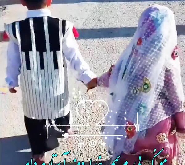 عکس عاشقانه لری بختیاری