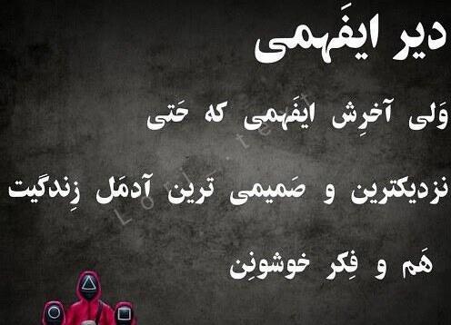 عکس عاشقانه لری بختیاری