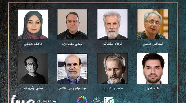 عکس جوانان ایران