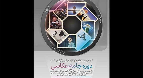 عکس جوانان ایران