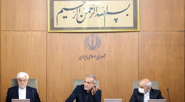 عکس حکومت جمهوری اسلامی ایران