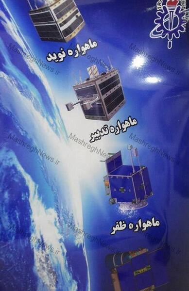 عکس ماهواره ای ایران در شب
