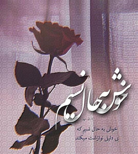 عکس تابستان برای پروفایل واتساپ
