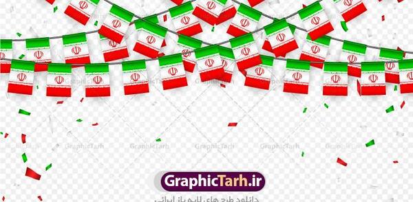 عکس پرچم ایران رنگی