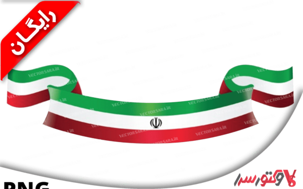 عکس پرچم ایران رنگی
