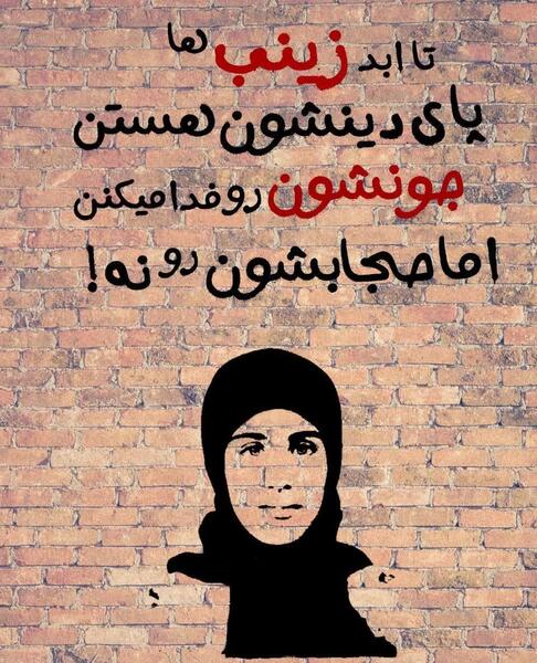 عکس زنان ایرانی قبل از اسلام