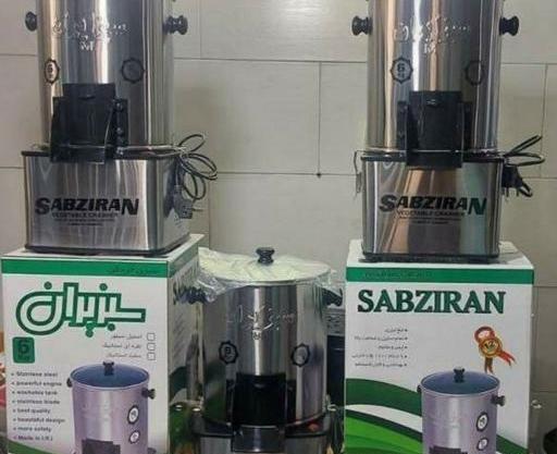 عکس سبزی خردکن سبز ایران