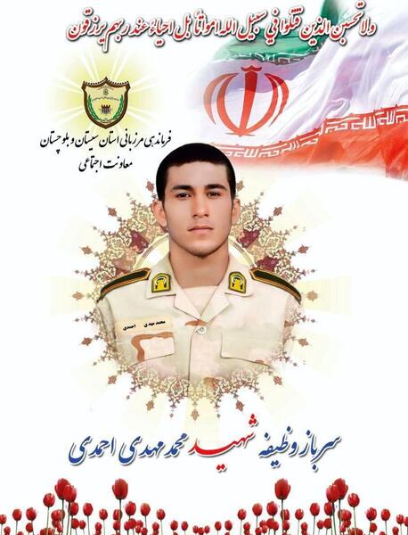 عکس سرباز ایران