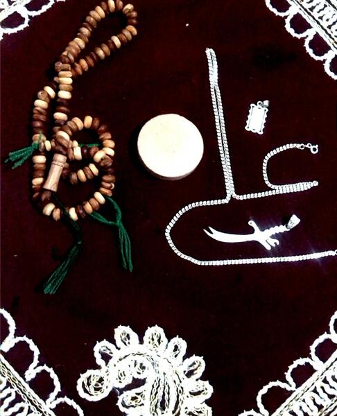 عکس اسم امام علی
