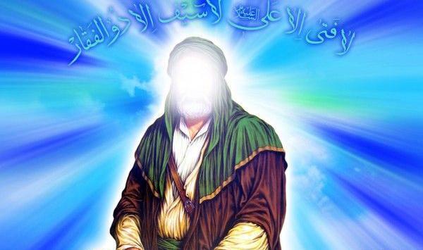 عکس اسم امام علی