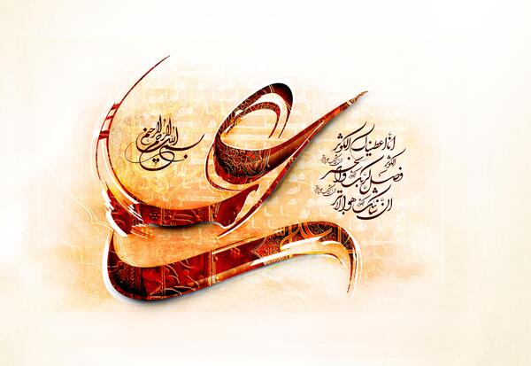 عکس اسم امام علی با کیفیت