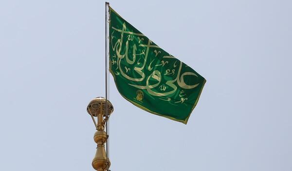 عکس پرچم حرم امام علی