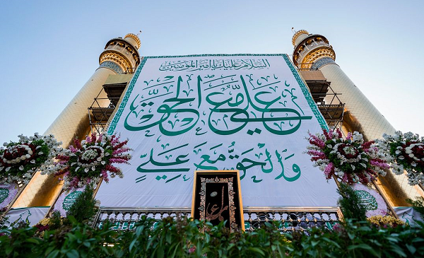 عکس پرچم حرم امام علی