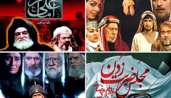 عکس فیلم امام علی