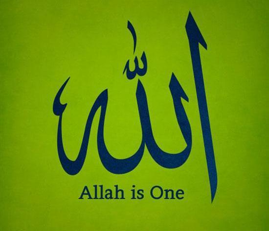 عکس اسم الله