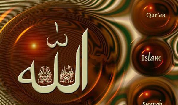 عکس اسم الله