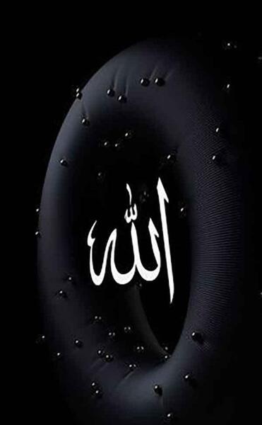 عکس اسم الله