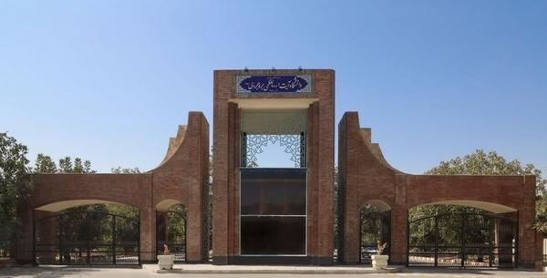عکس دانشگاه آیت الله بروجردی