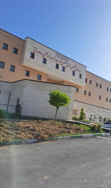 عکس دانشگاه آیت الله بروجردی