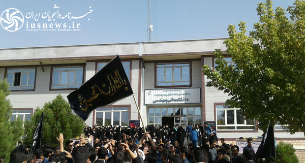 عکس دانشگاه آیت الله بروجردی