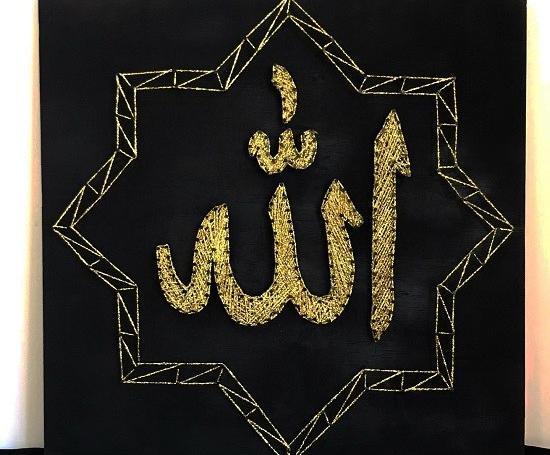 عکس گوشی الله